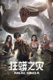 Anaconda 2024 FULL – Cinemgn