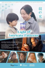 Light of Intricate Patterns 2024 FULL – Cinemgn