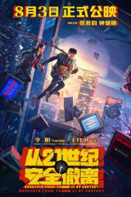 Escape from the 21st Century 2024 FULL – Cinemgn