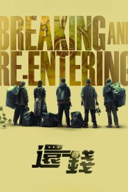 Breaking and Re-entering 2024 FULL – Cinemgn