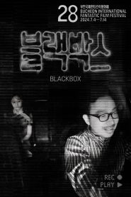 BLACKBOX 2024 FULL – Cinemgn