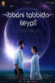 Ibbani Tabbida Ileyali 2024 FULL – Cinemgn