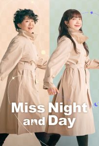 Miss Night and Day 2024 FULL – Cinemgn